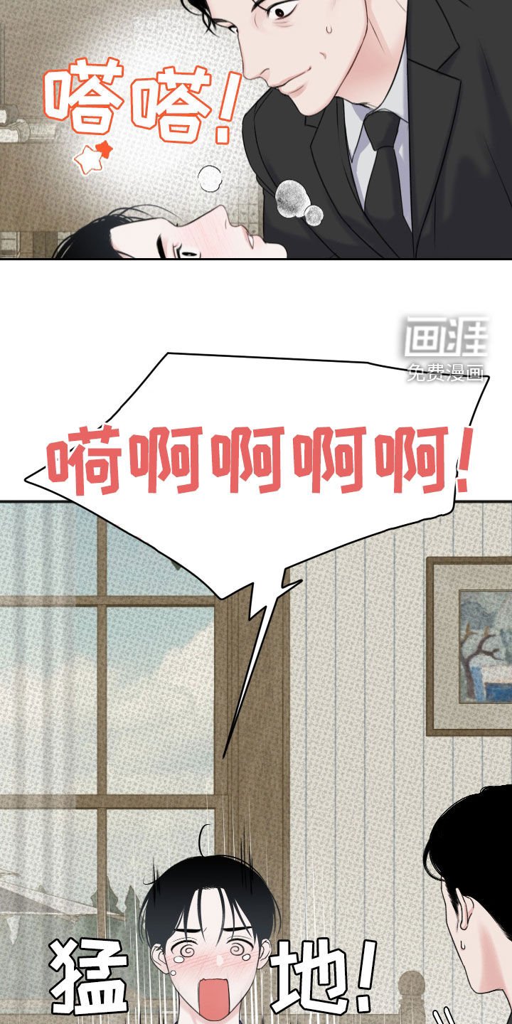 第11章：你不走吗