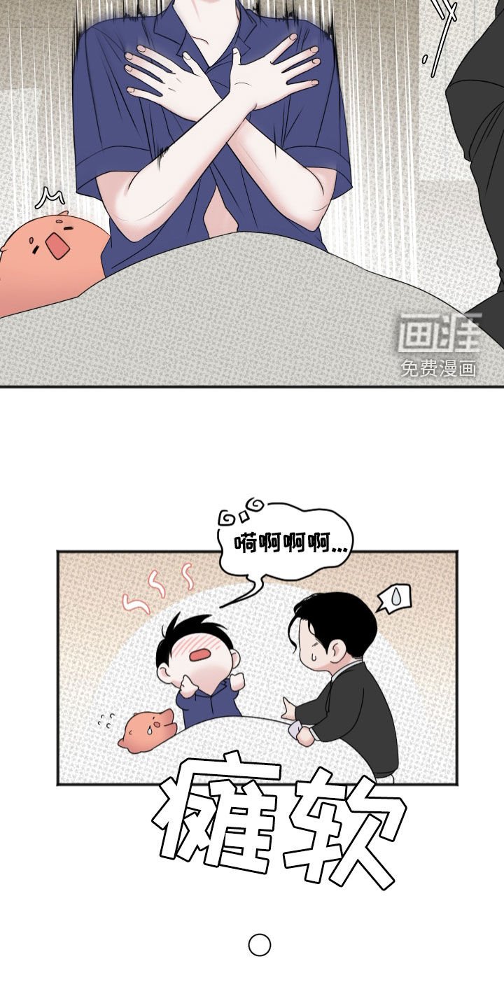 第11章：你不走吗