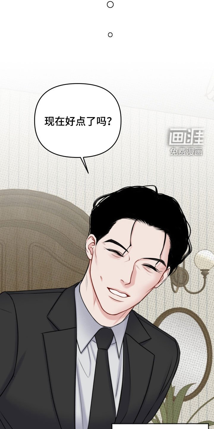 第11章：你不走吗