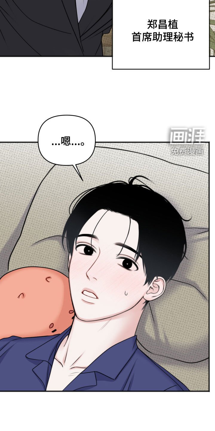 第11章：你不走吗