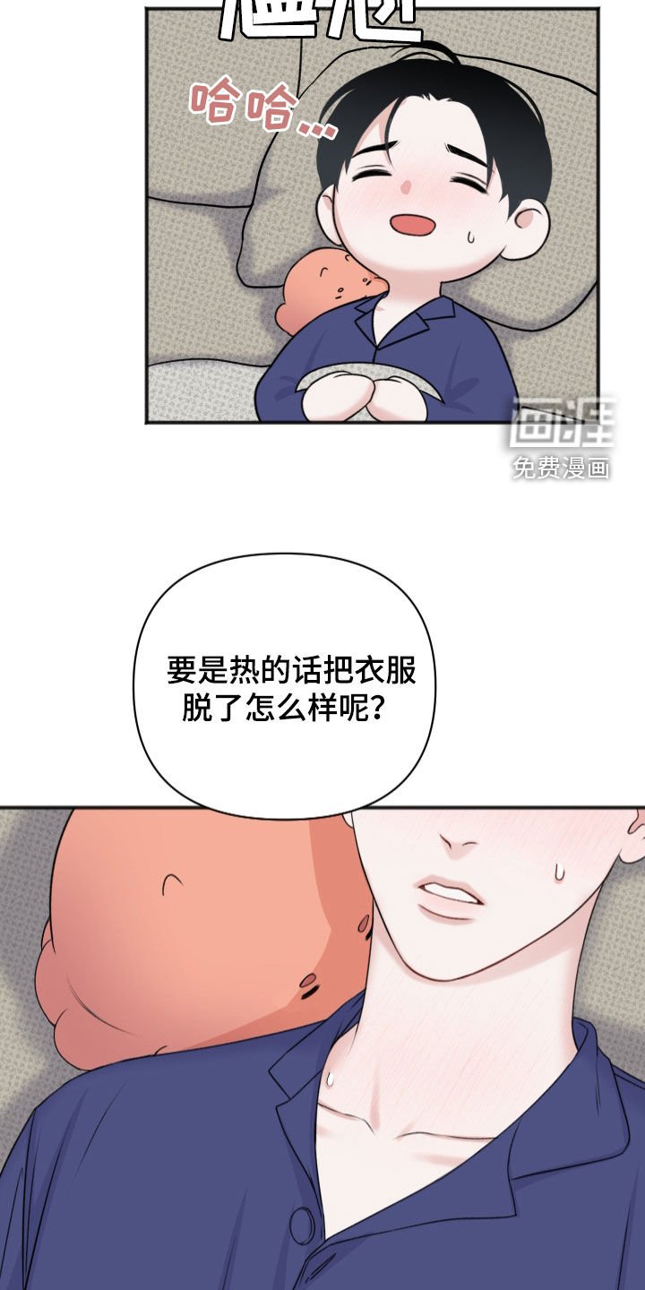 第11章：你不走吗