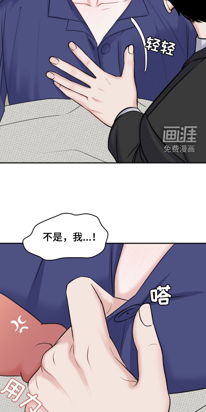第11章：你不走吗