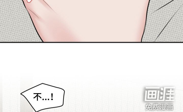 第11章：你不走吗