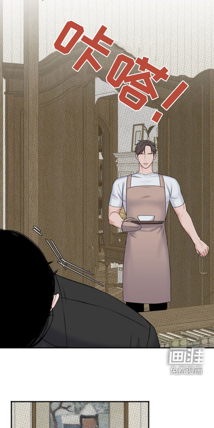 第11章：你不走吗