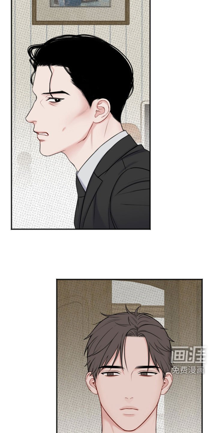 第11章：你不走吗