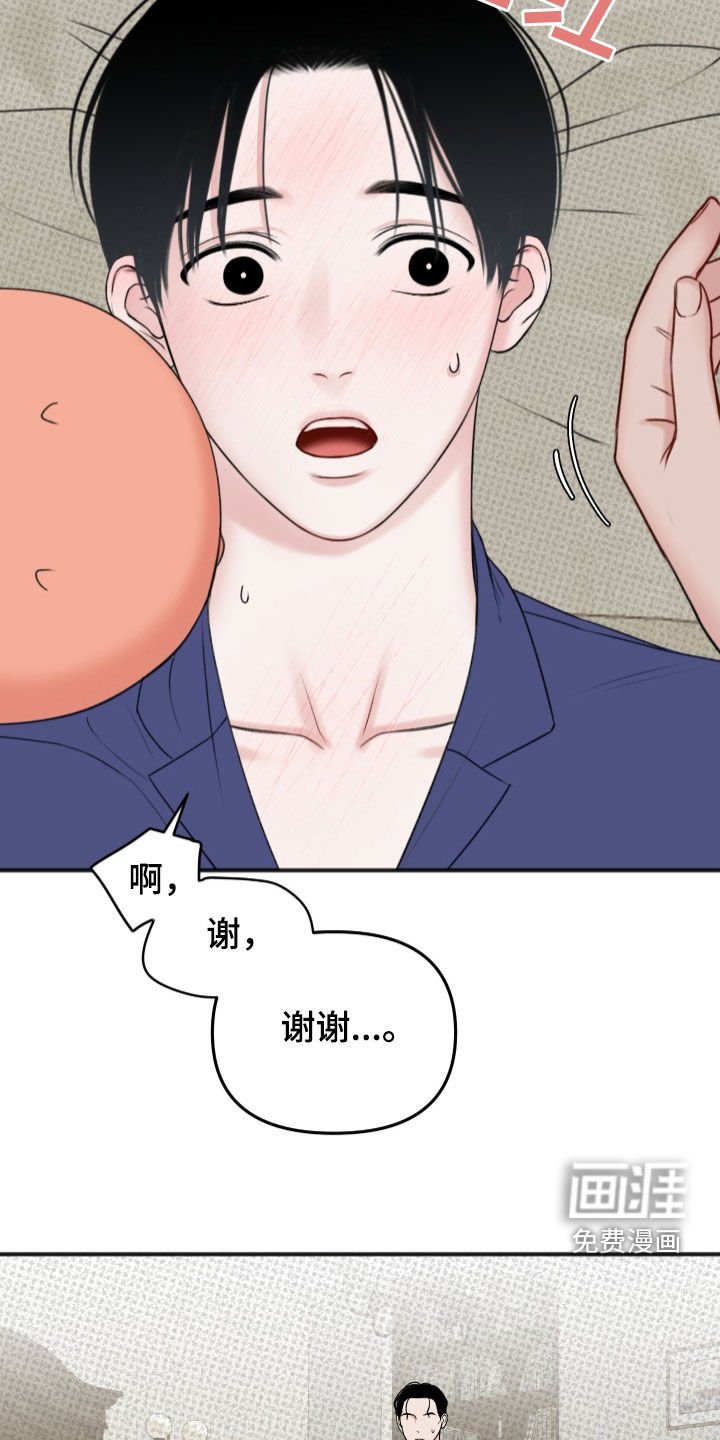 第11章：你不走吗