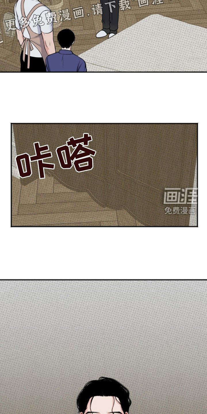 第12章：晚安