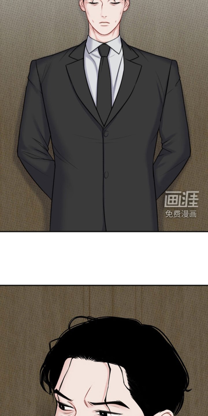 第12章：晚安