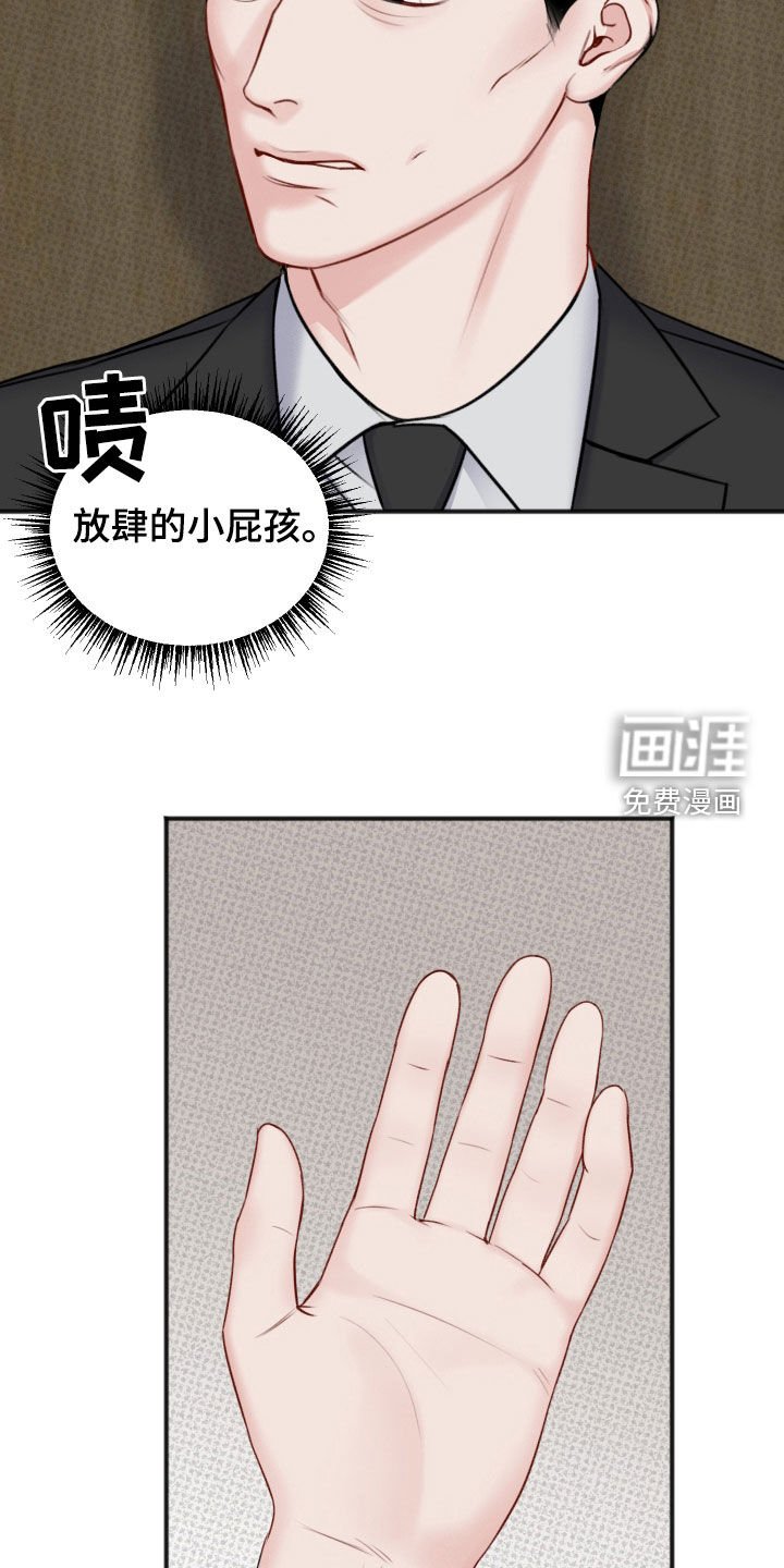第12章：晚安
