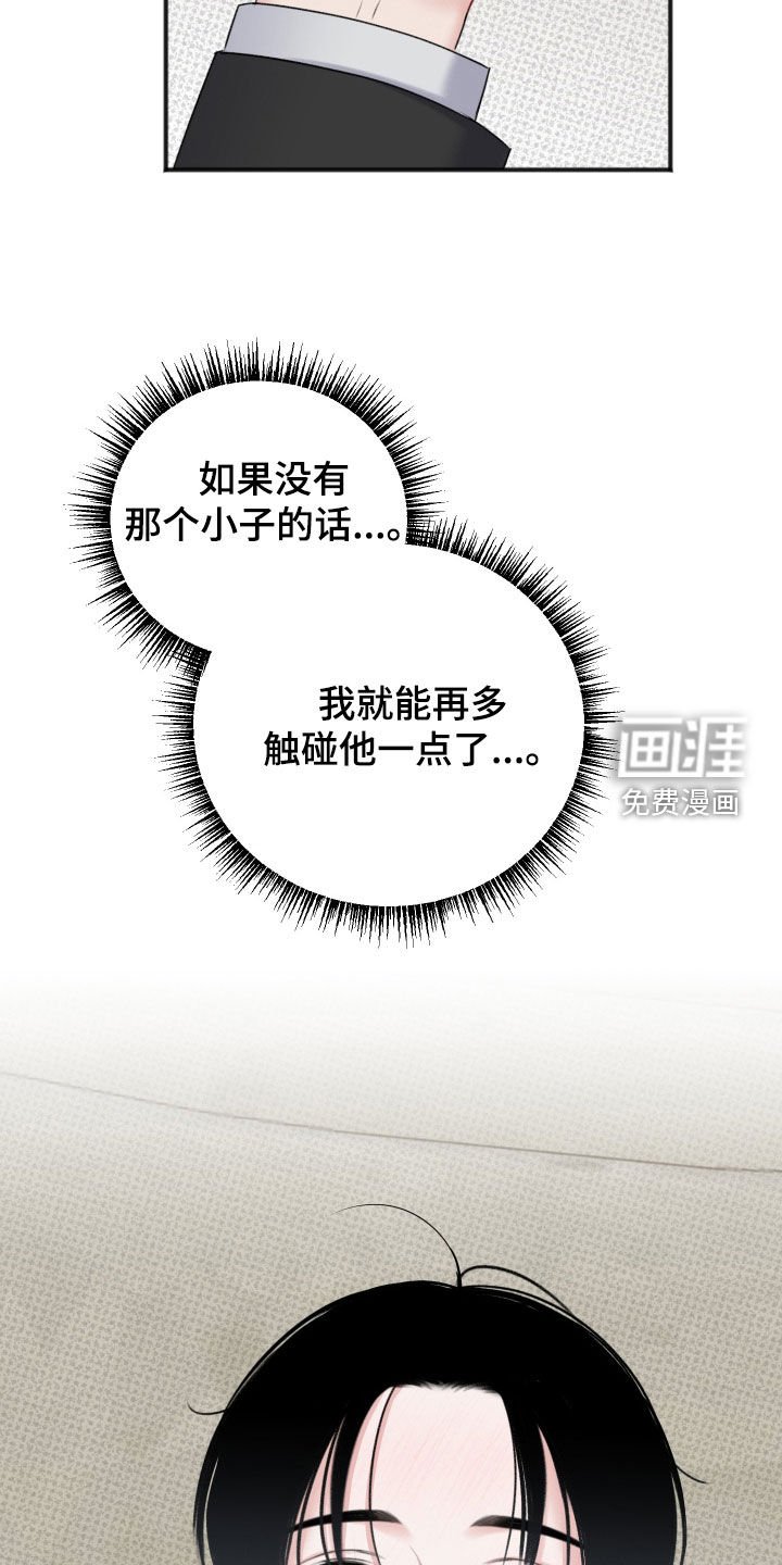第12章：晚安
