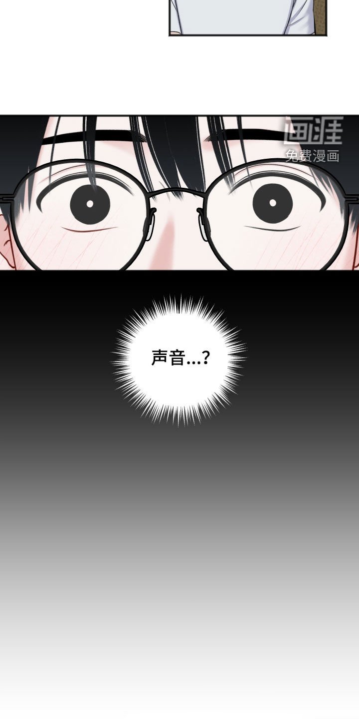 第12章：晚安