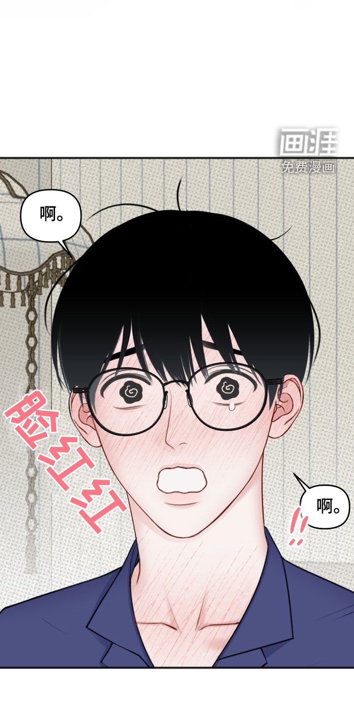 第12章：晚安