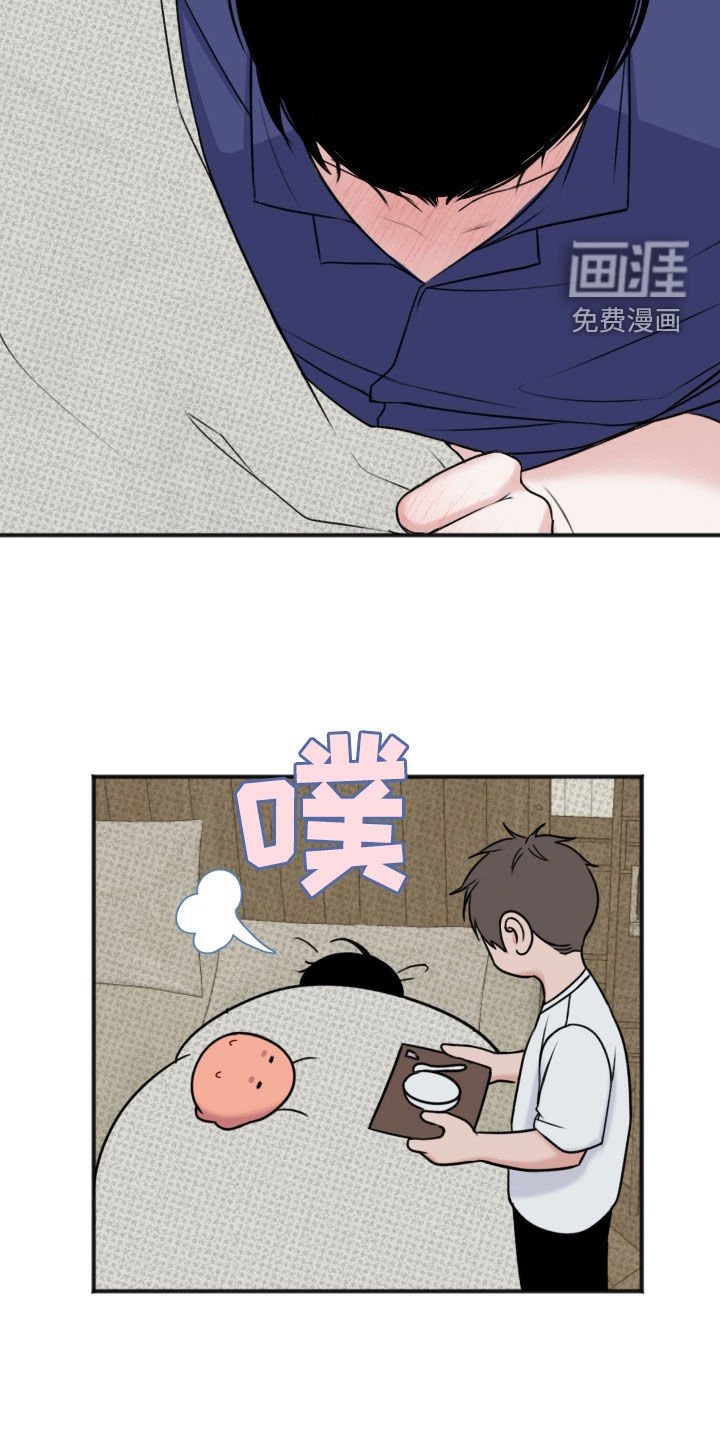 第12章：晚安