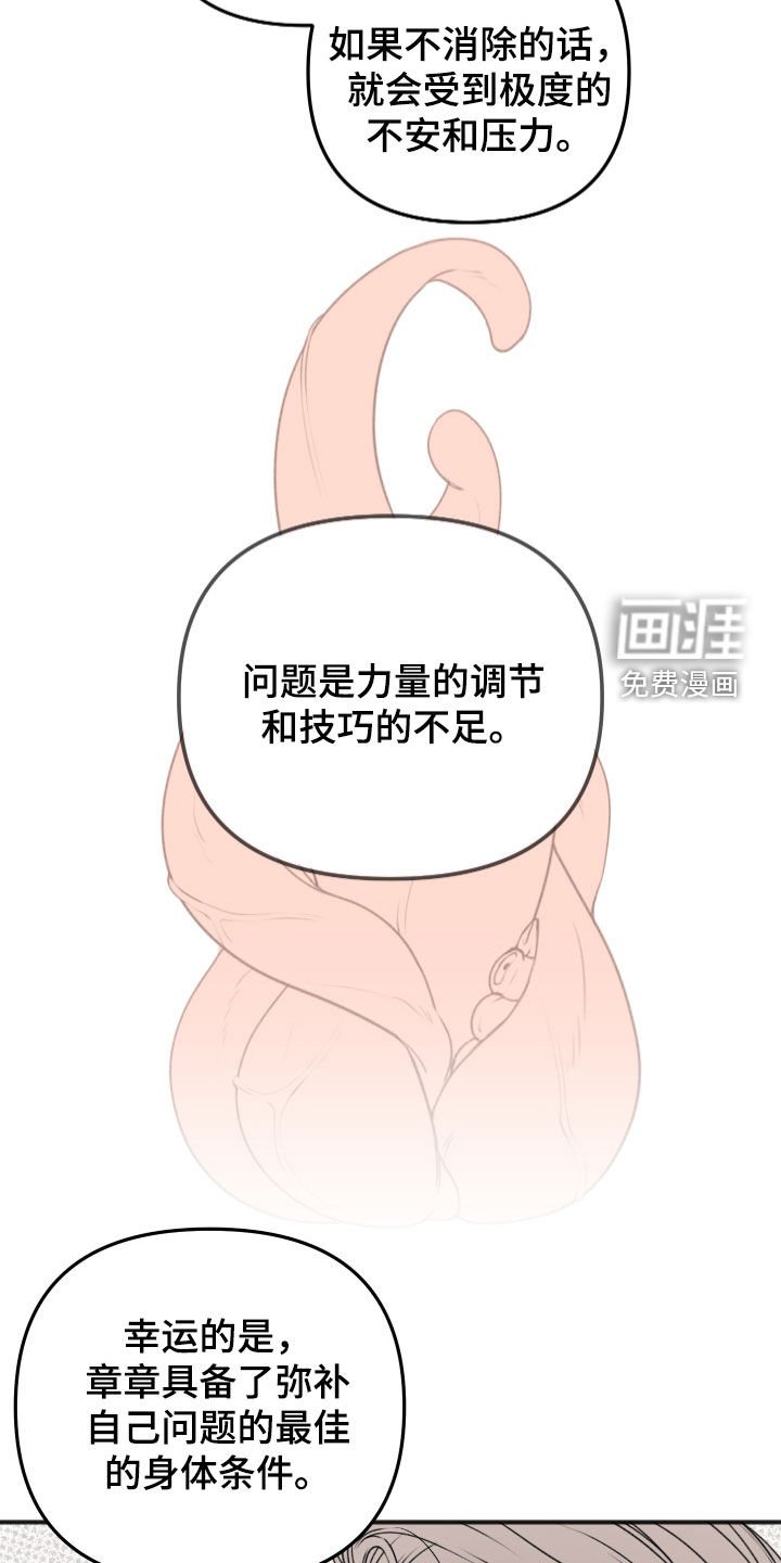 第13章：最佳的条件