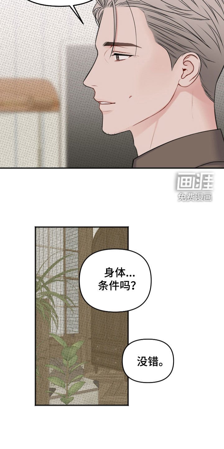 第13章：最佳的条件