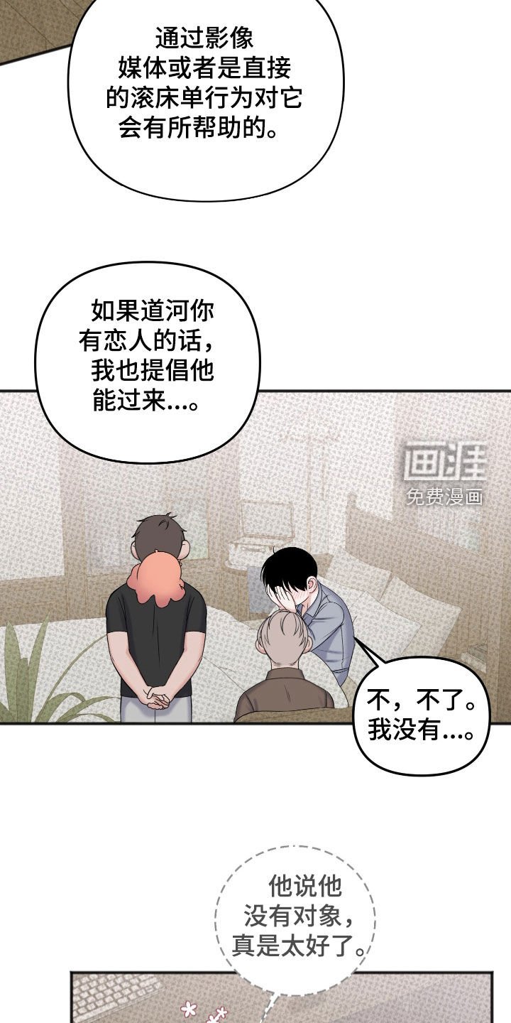 第13章：最佳的条件
