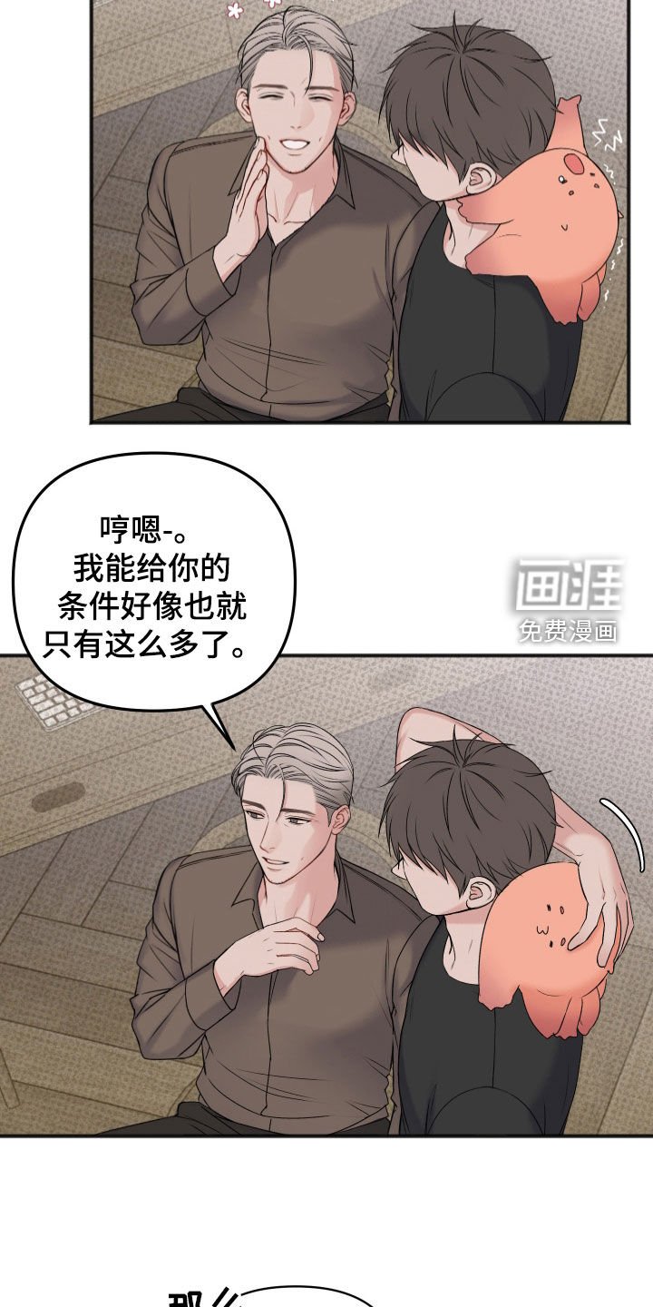 第13章：最佳的条件
