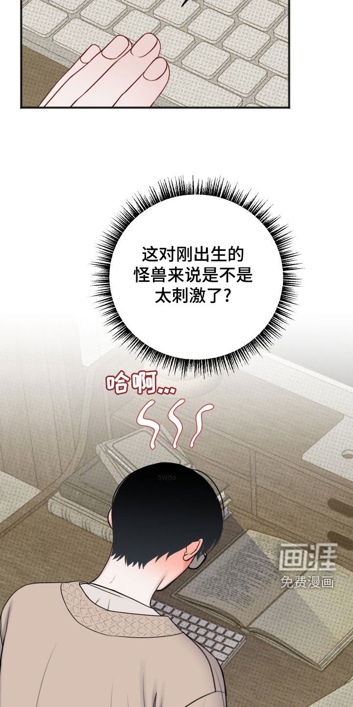 第14章：亲自示范