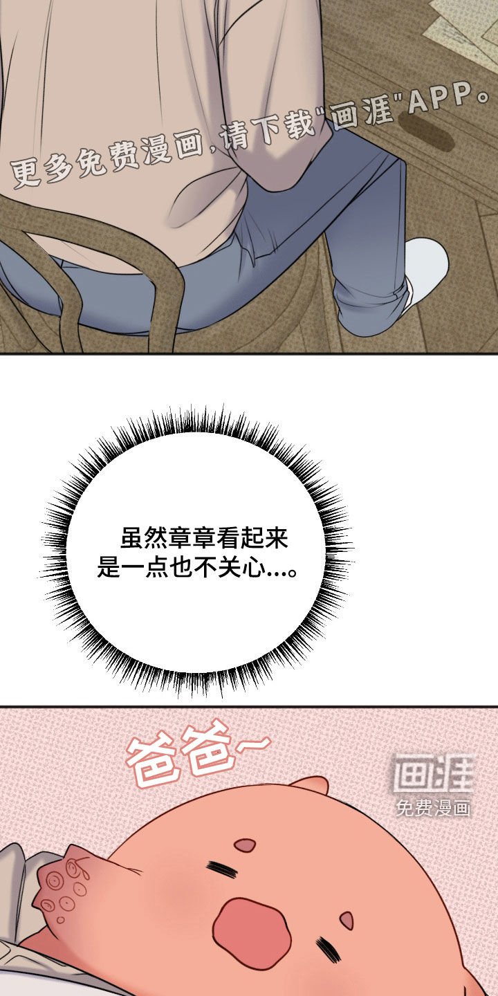 第14章：亲自示范