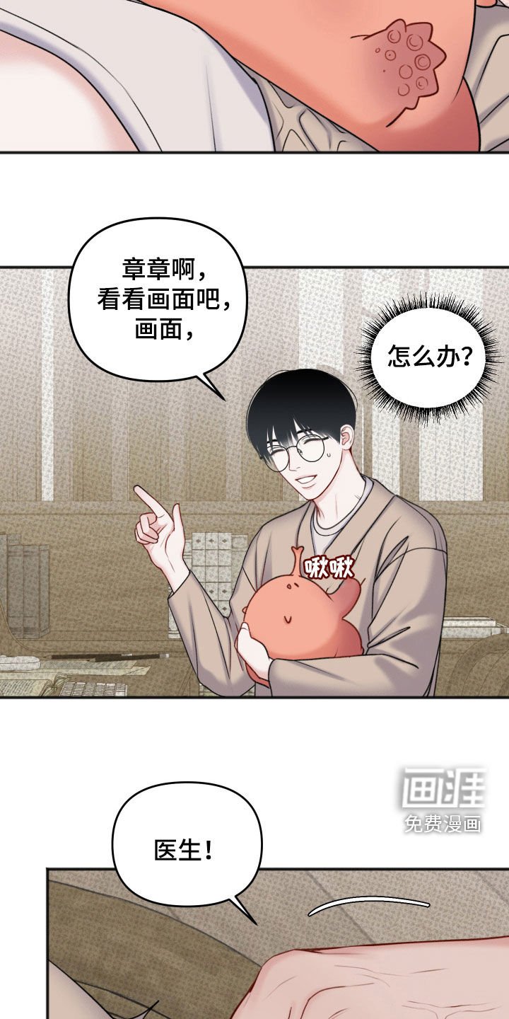 第14章：亲自示范