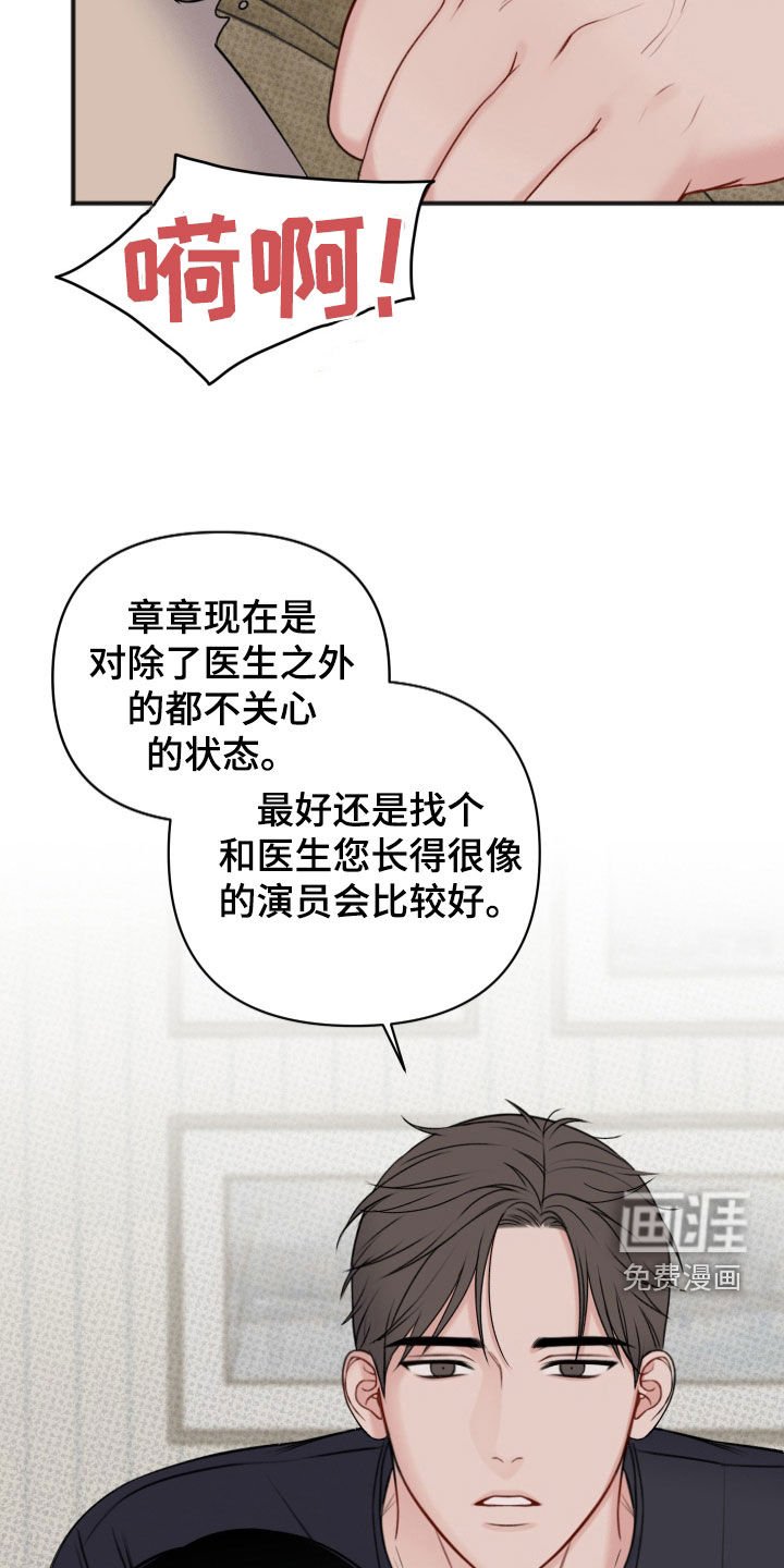 第14章：亲自示范