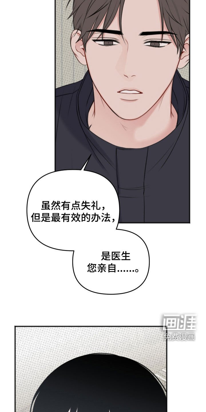 第14章：亲自示范