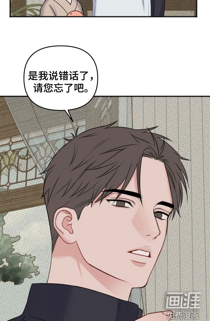 第14章：亲自示范