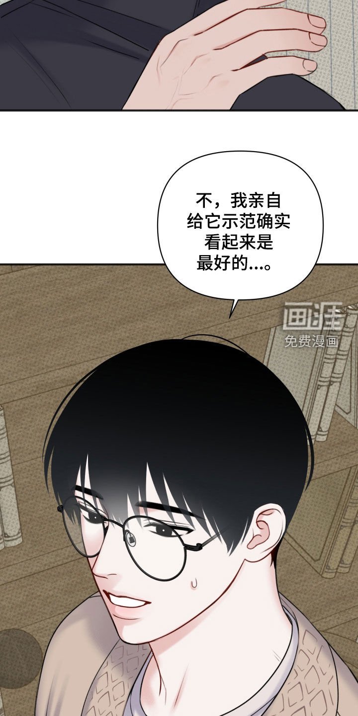 第14章：亲自示范