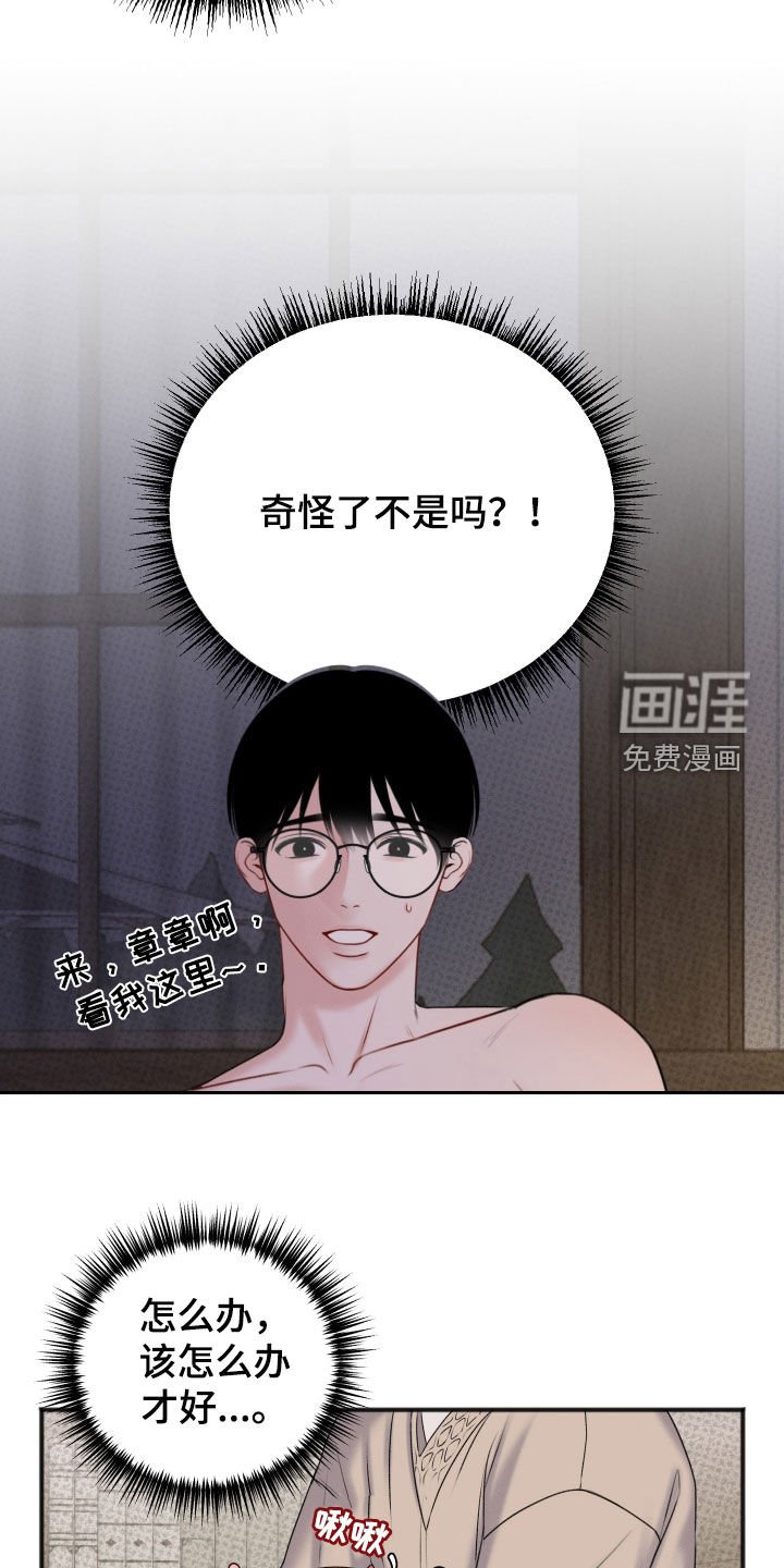 第14章：亲自示范