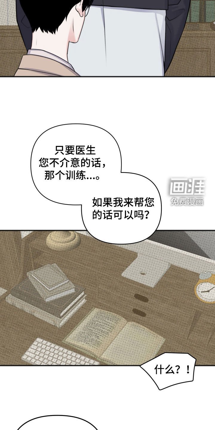 第14章：亲自示范