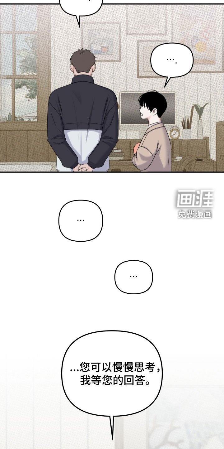 第14章：亲自示范