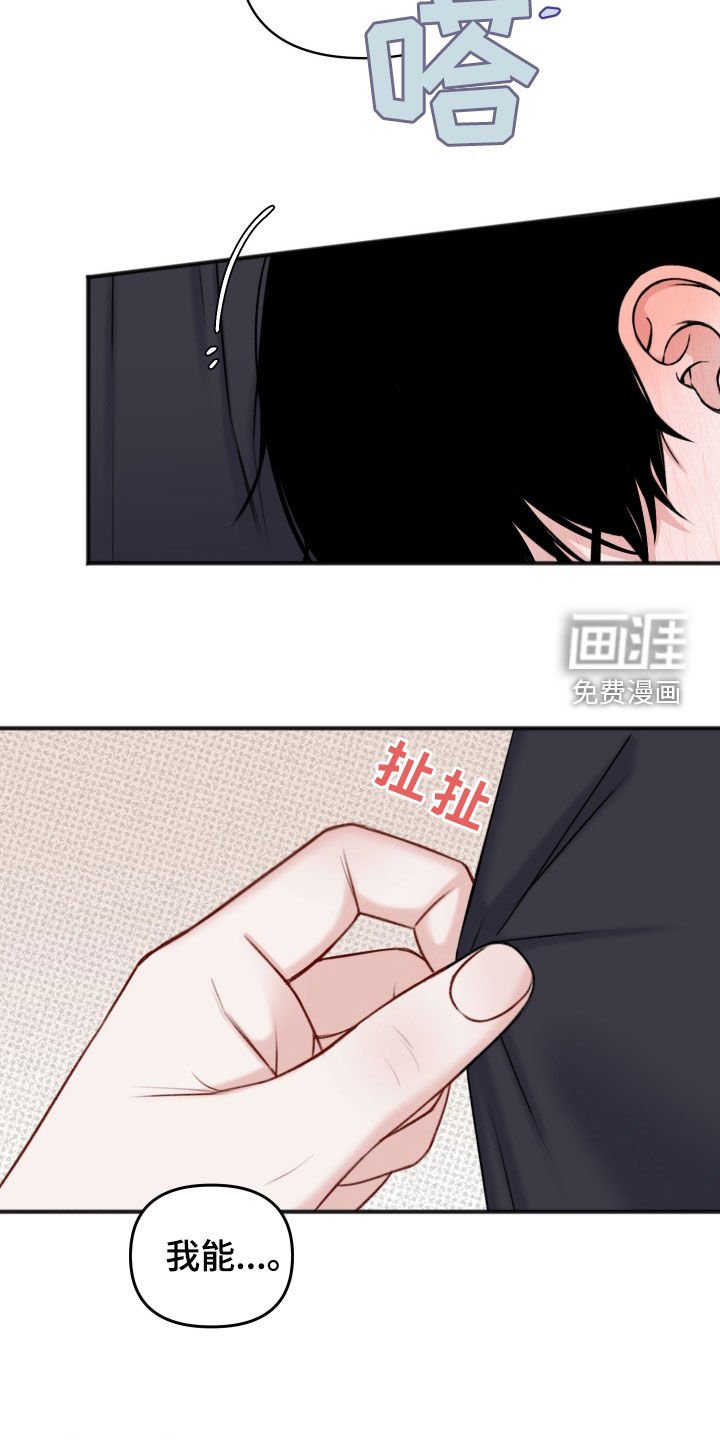 第14章：亲自示范