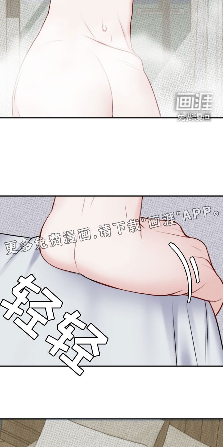 第15章：准备