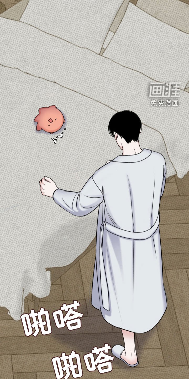第15章：准备
