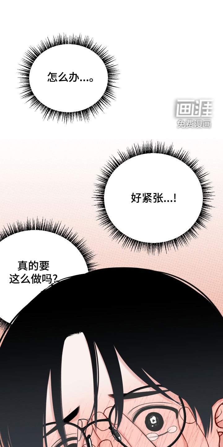 第15章：准备