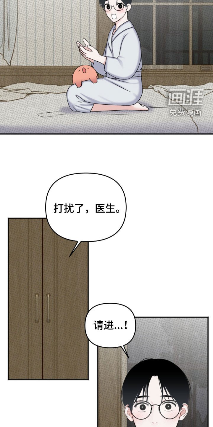第15章：准备