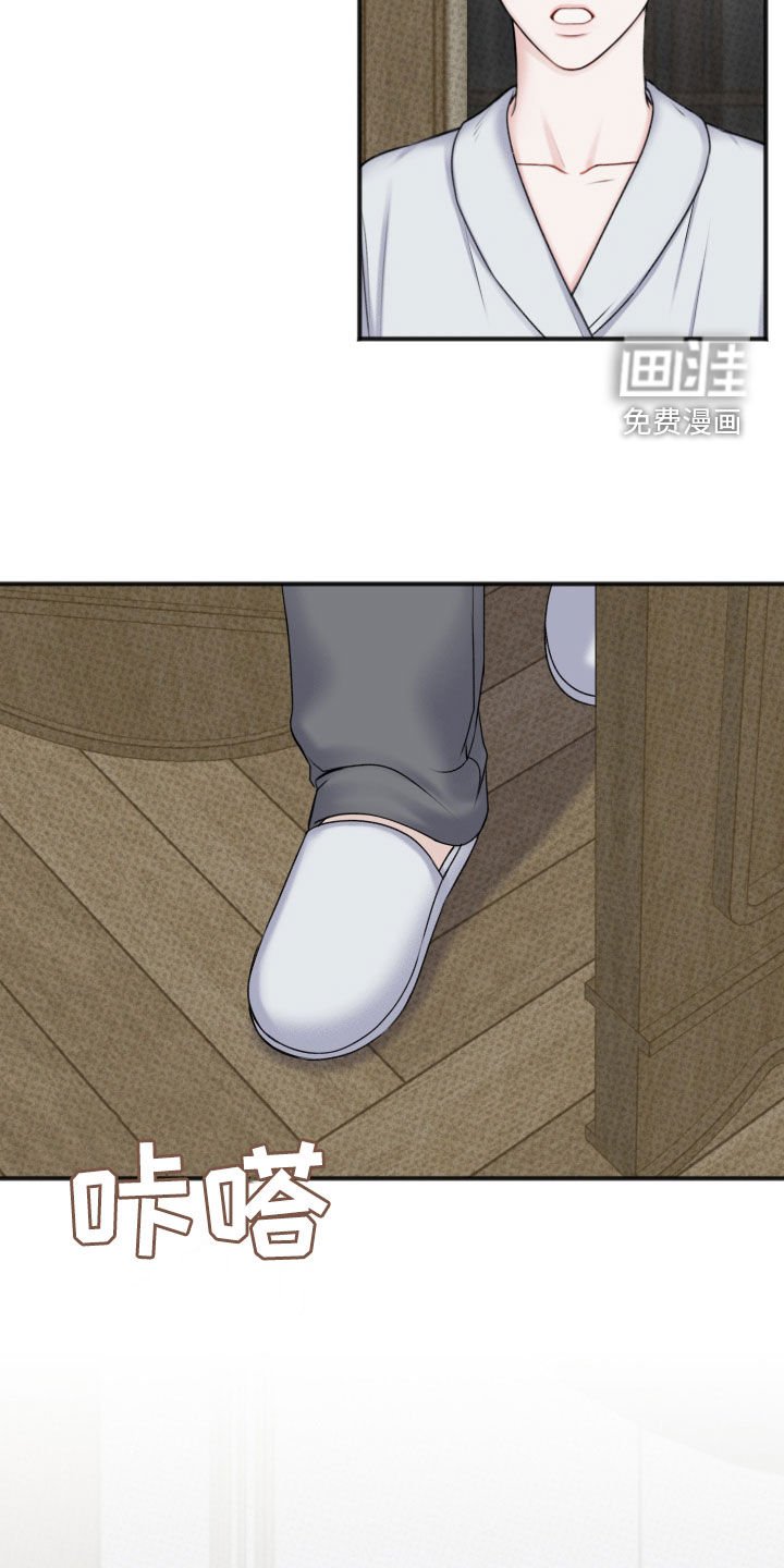 第15章：准备