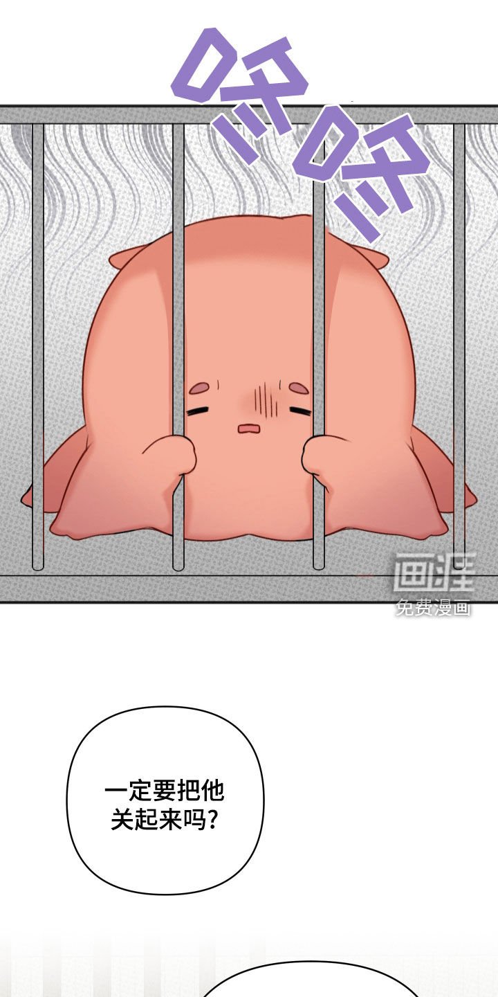 第15章：准备