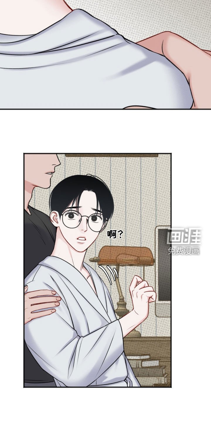 第15章：准备