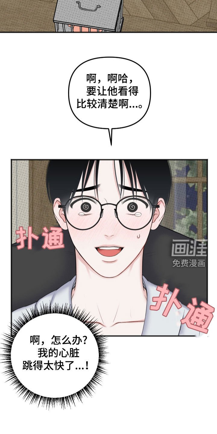 第15章：准备