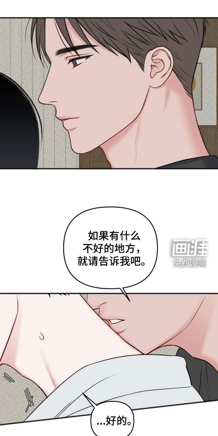 第15章：准备