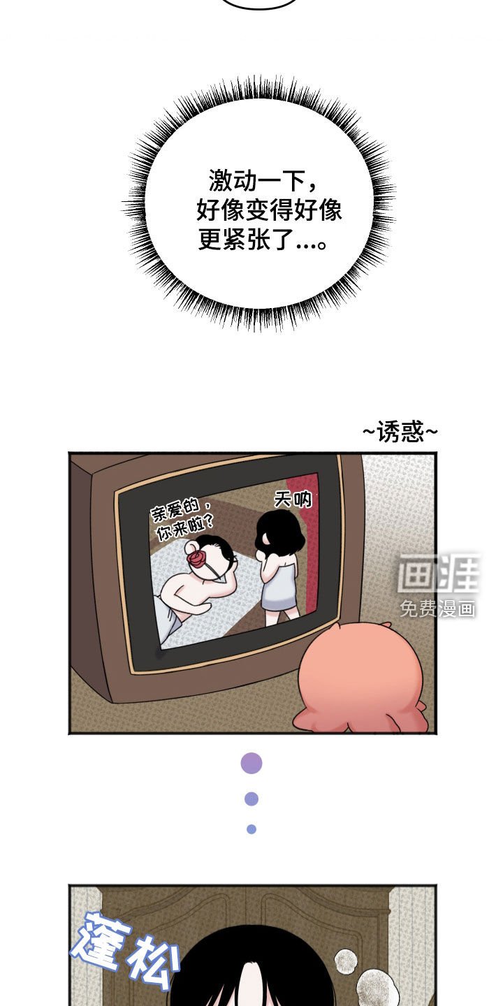 第15章：准备