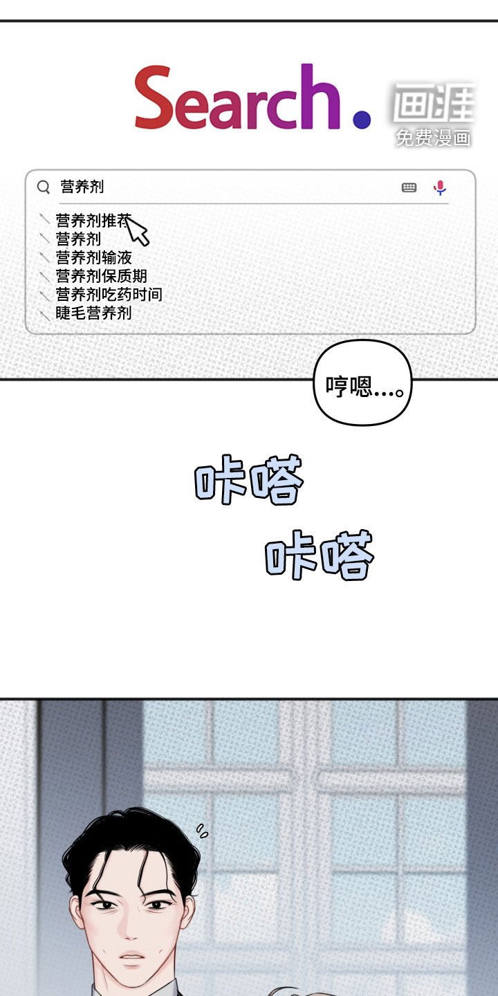 第16章：伤口