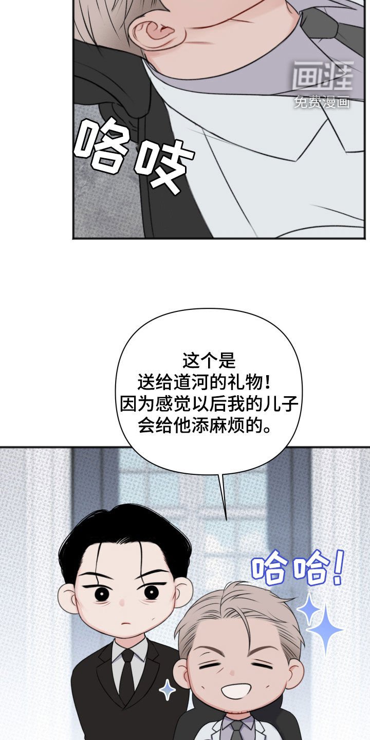 第16章：伤口