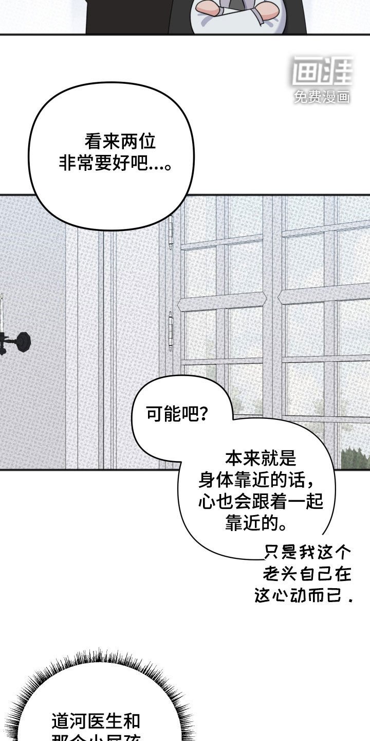 第16章：伤口