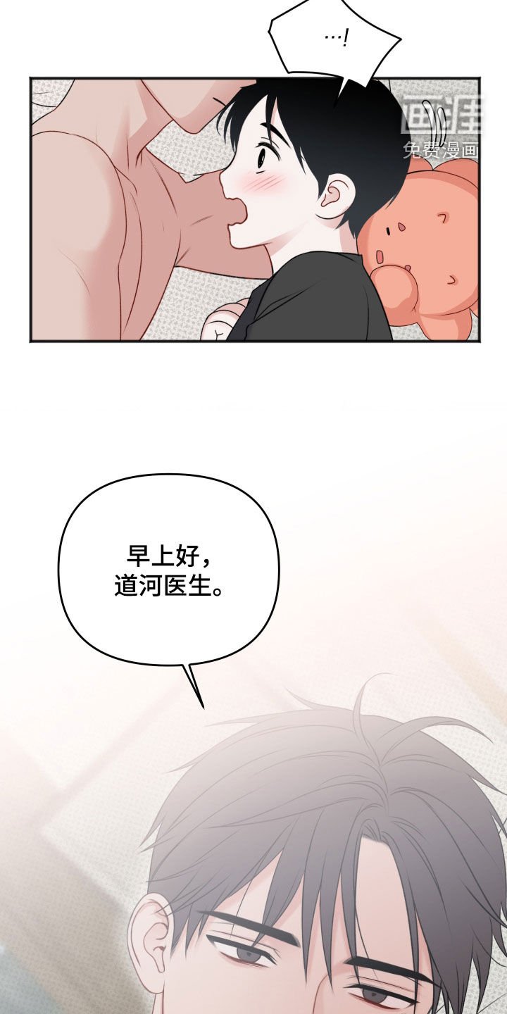 第16章：伤口