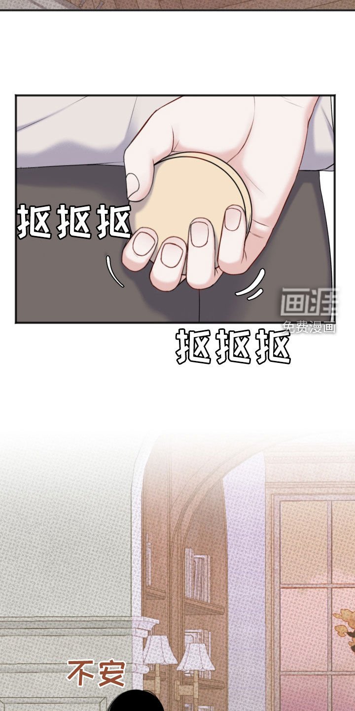 第16章：伤口