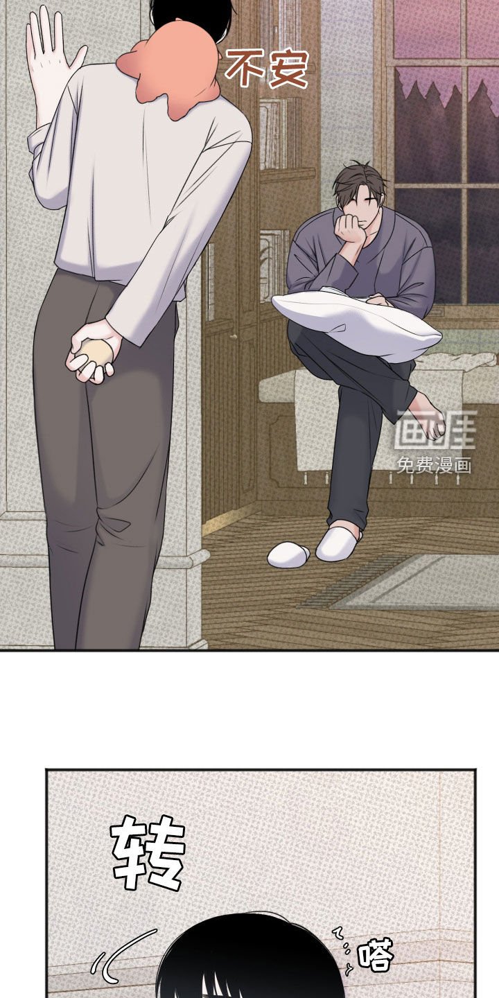 第16章：伤口
