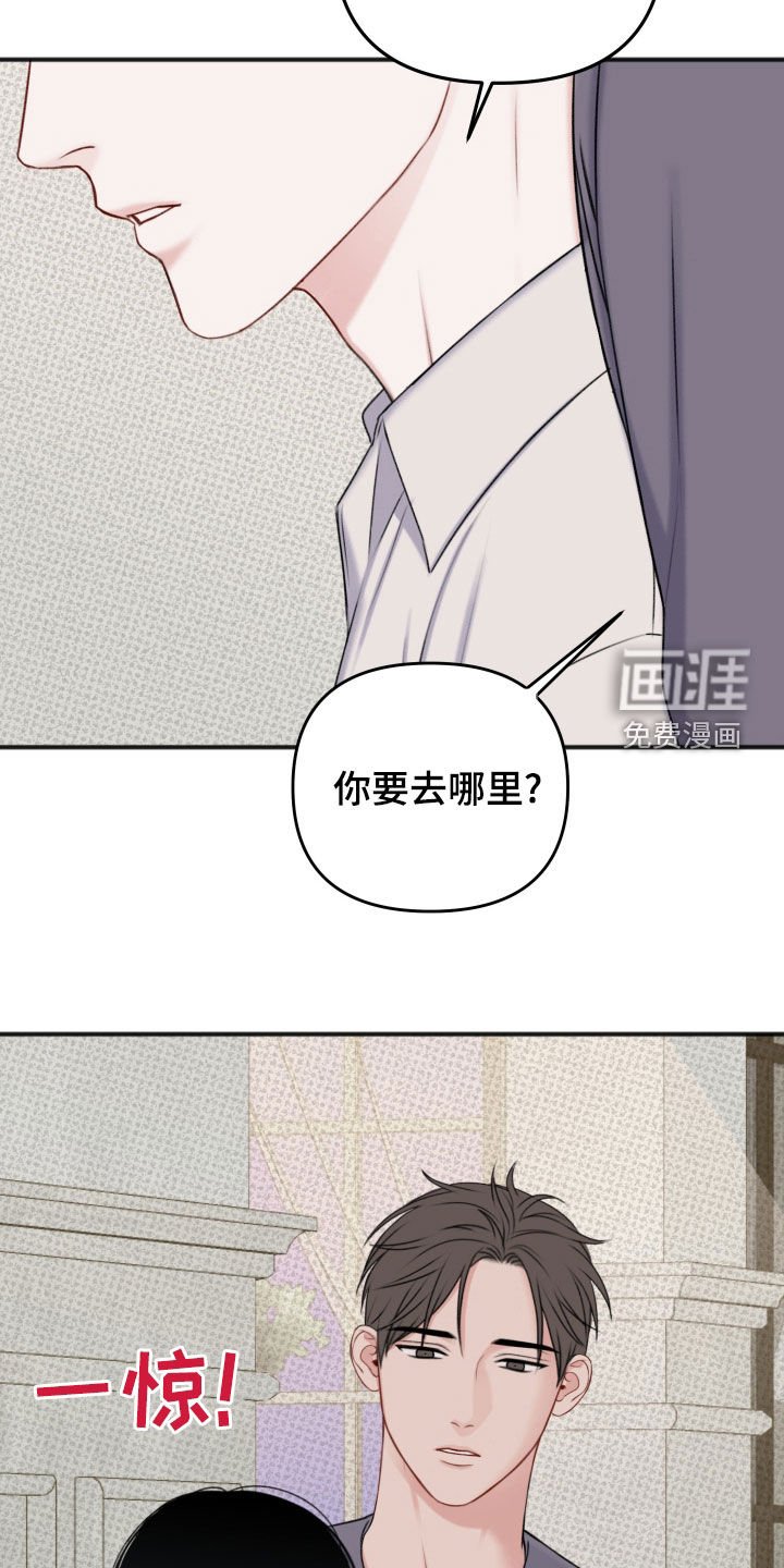 第16章：伤口