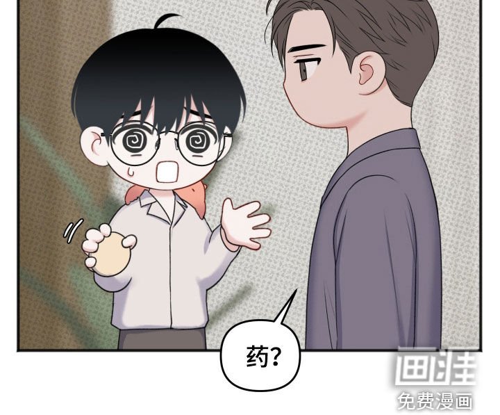 第16章：伤口